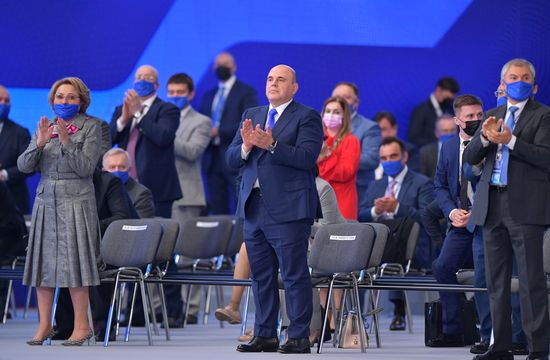 Russia United Russia Party Convention