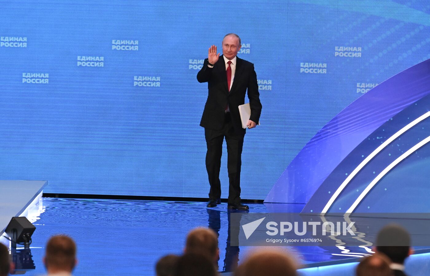 Russia United Russia Party Convention