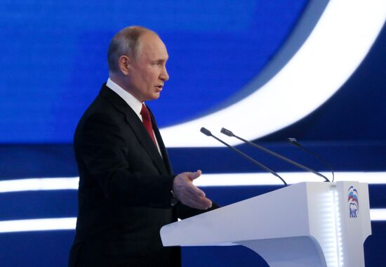Russia United Russia Party Convention