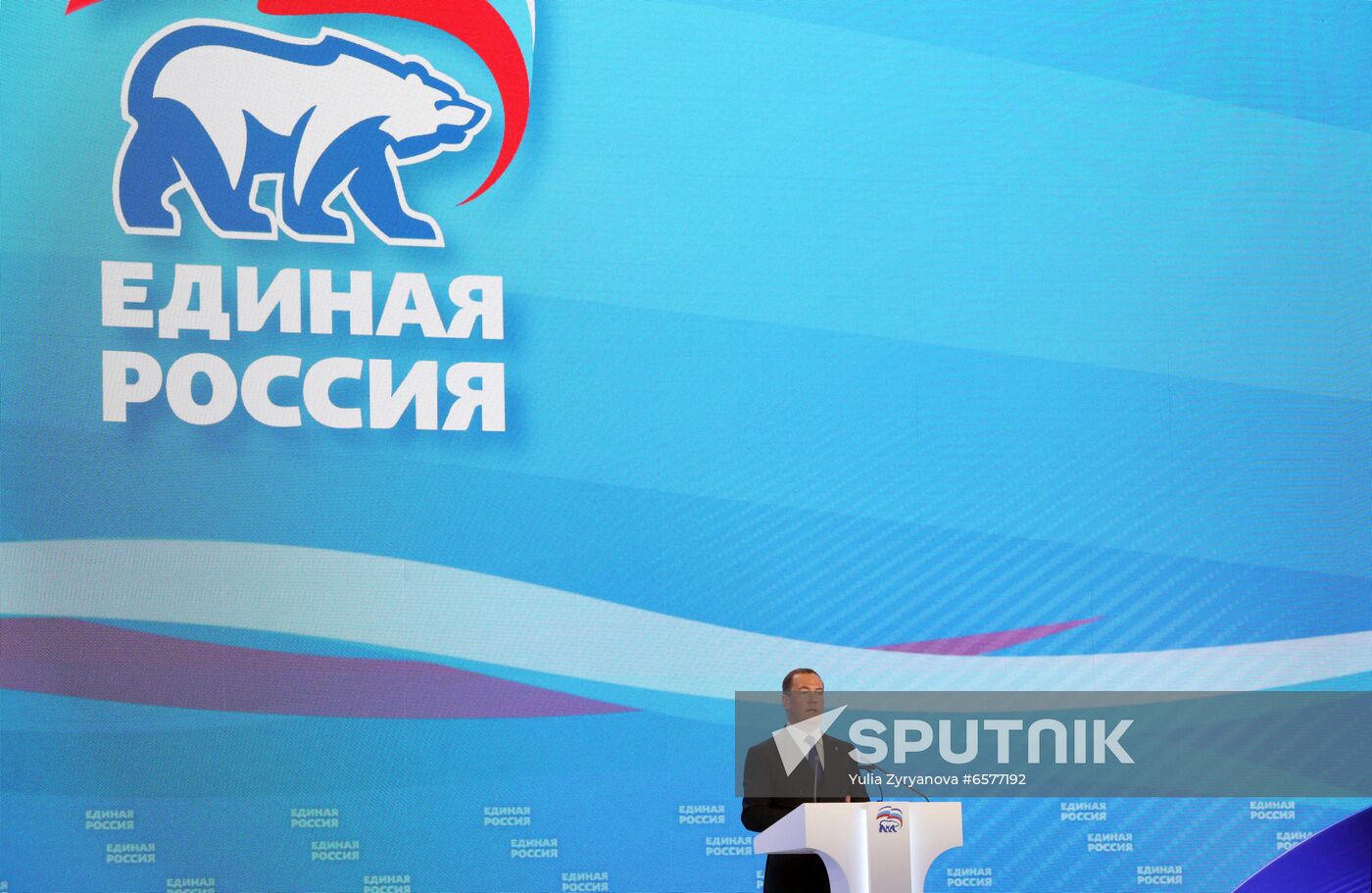 Russia United Russia Party Convention