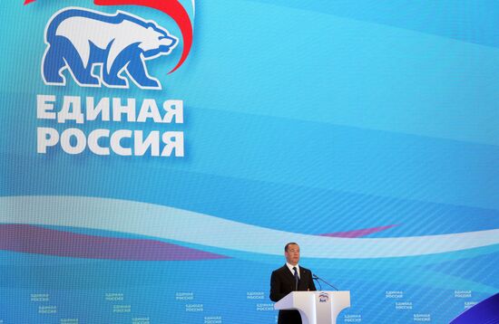 Russia United Russia Party Convention