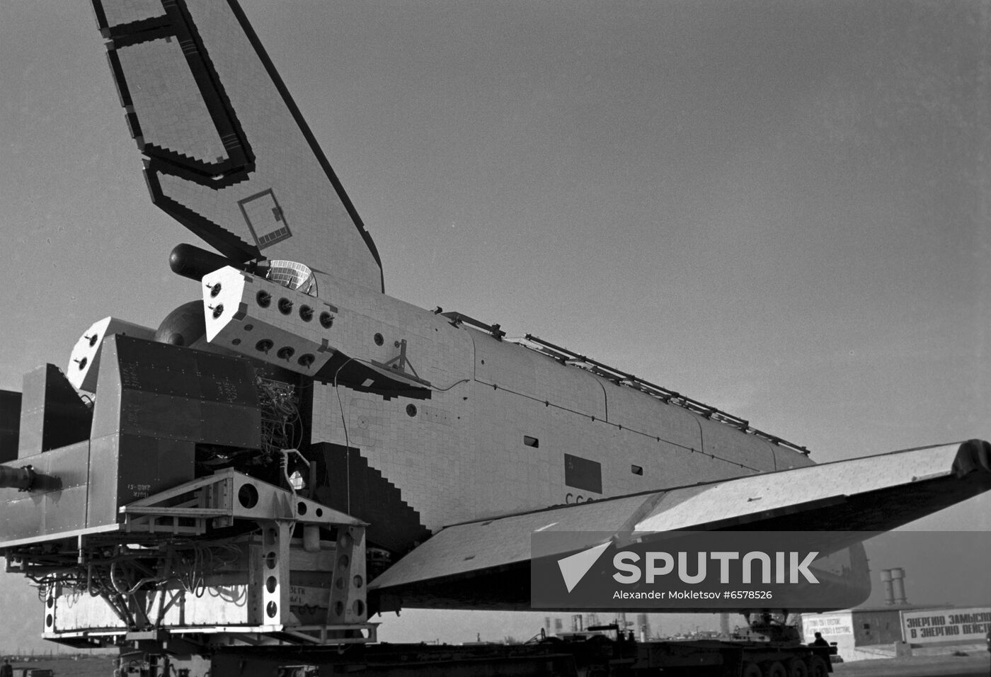 Enrergia-Buran space shuttle