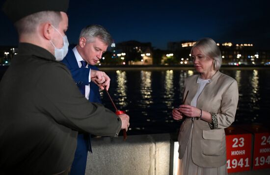 Russia WWII Victims Remembrance Day