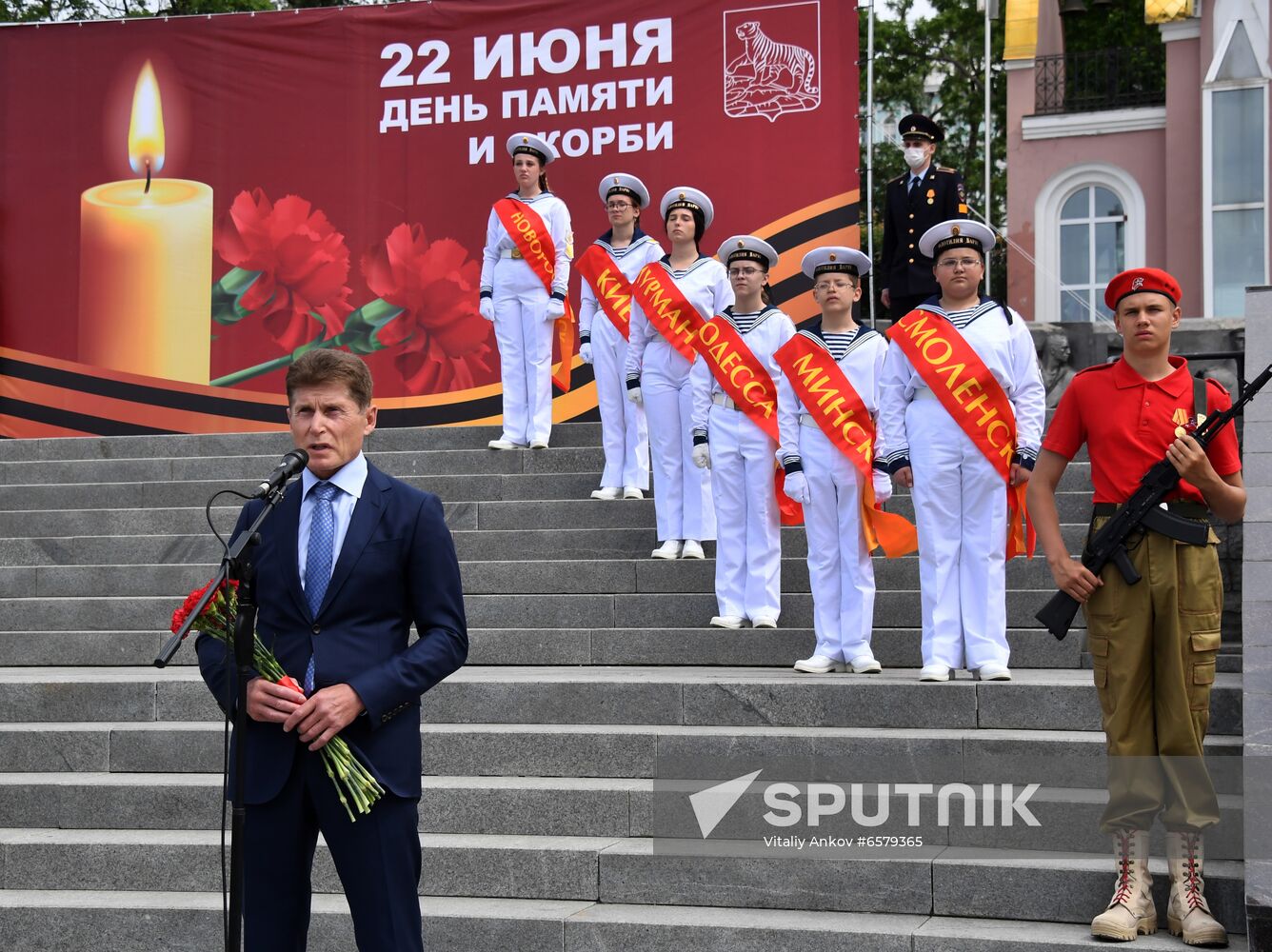 Russia WWII Victims Remembrance Day