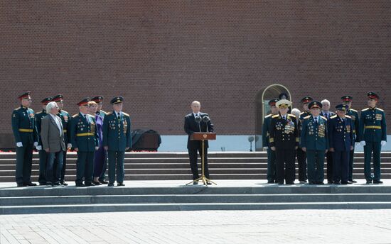 Russia WWII Victims Remembrance Day