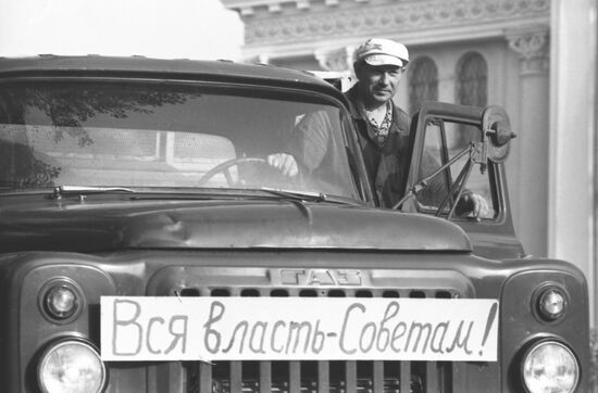 Slogan All Power to Soviets
