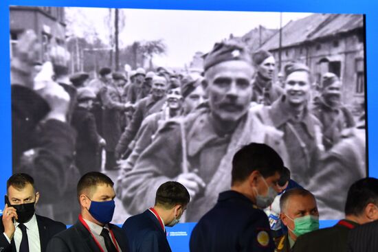 Russia International Security Conference