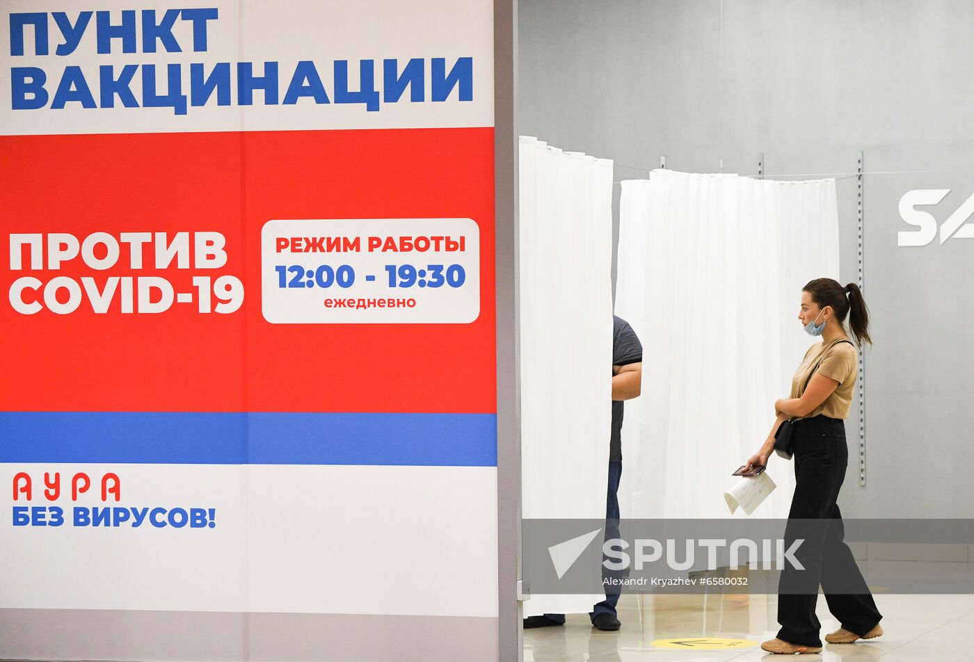 Russia Coronavirus Vaccination