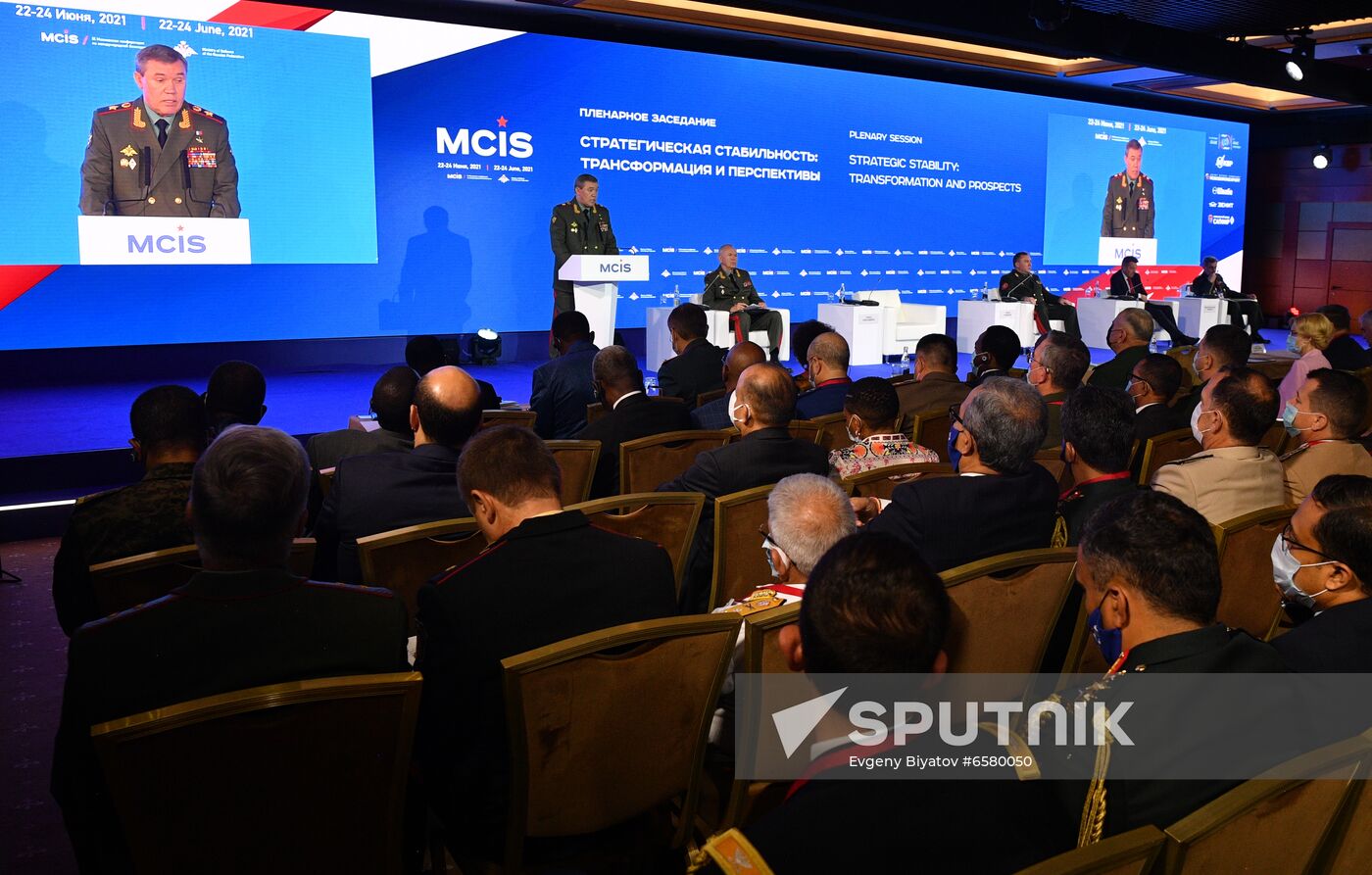 Russia International Security Conference