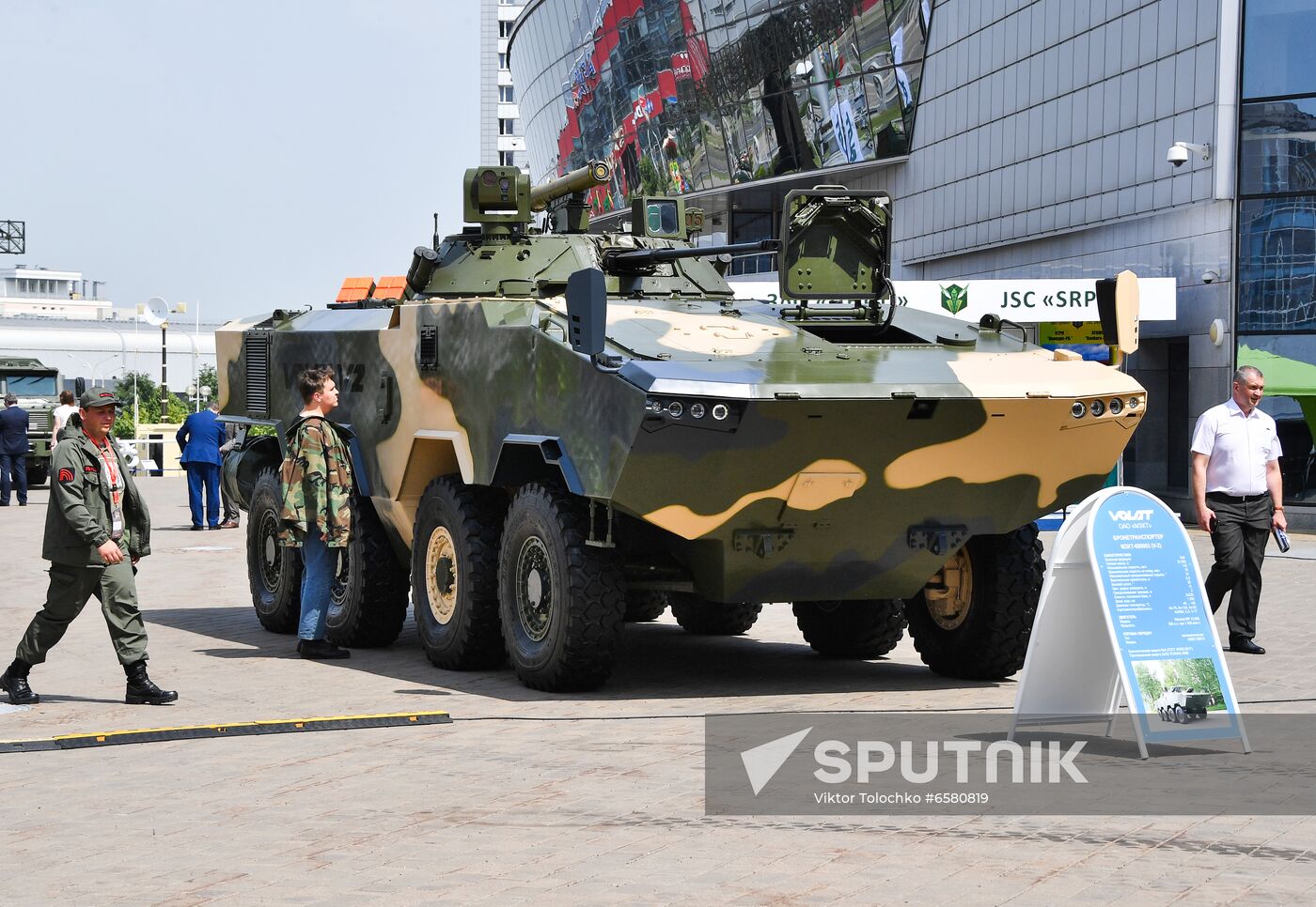 Belarus MILEX International Exhibition