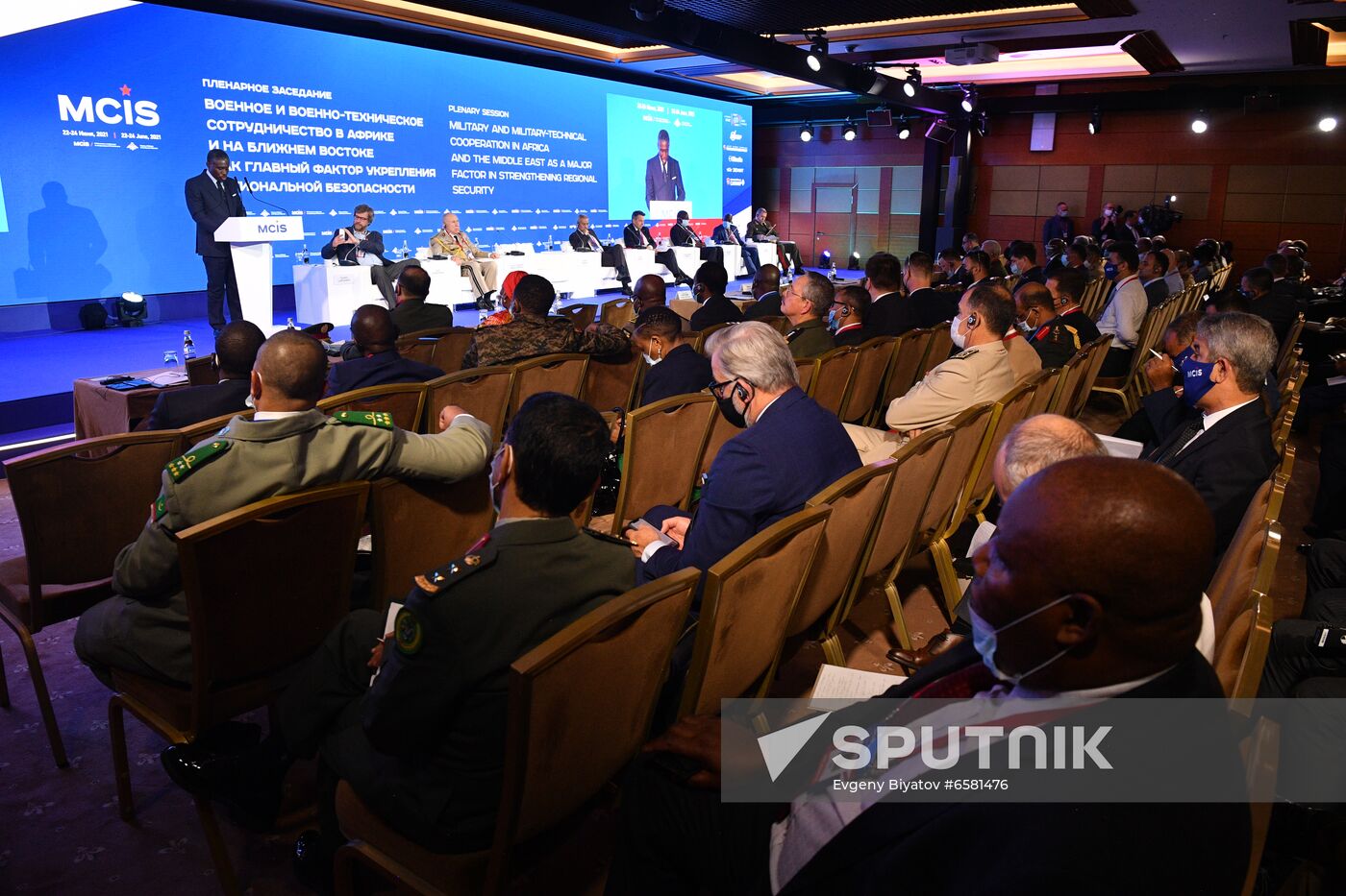 Russia International Security Conference