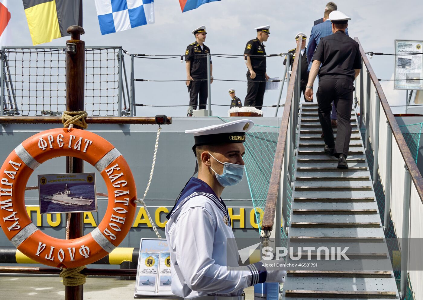 Russia International Maritime Defence Show