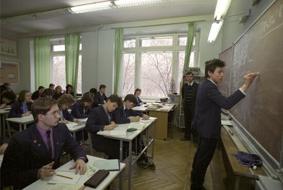 Moscow's Secondary School No. 201