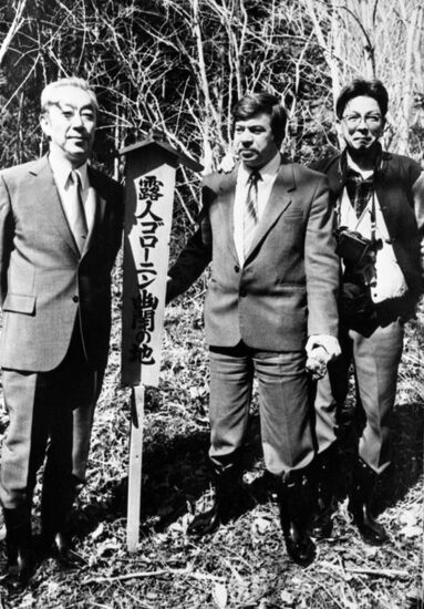 Pyotr Golovnin in Japan