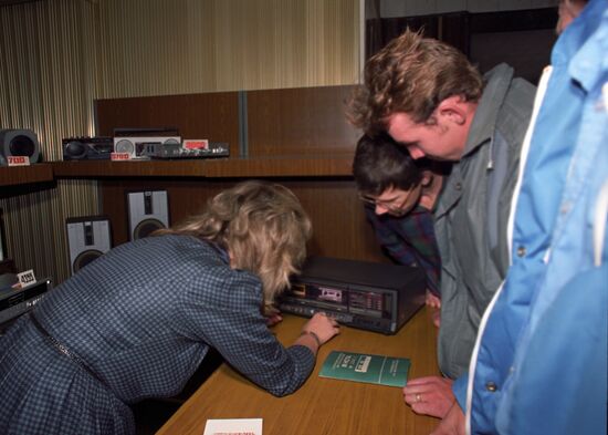 Moscow electronics store