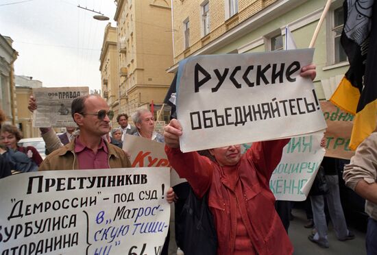Rally outside Japanese Embassy in Moscow