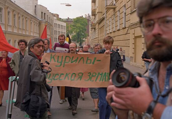 Rally outside Japanese Embassy in Moscow