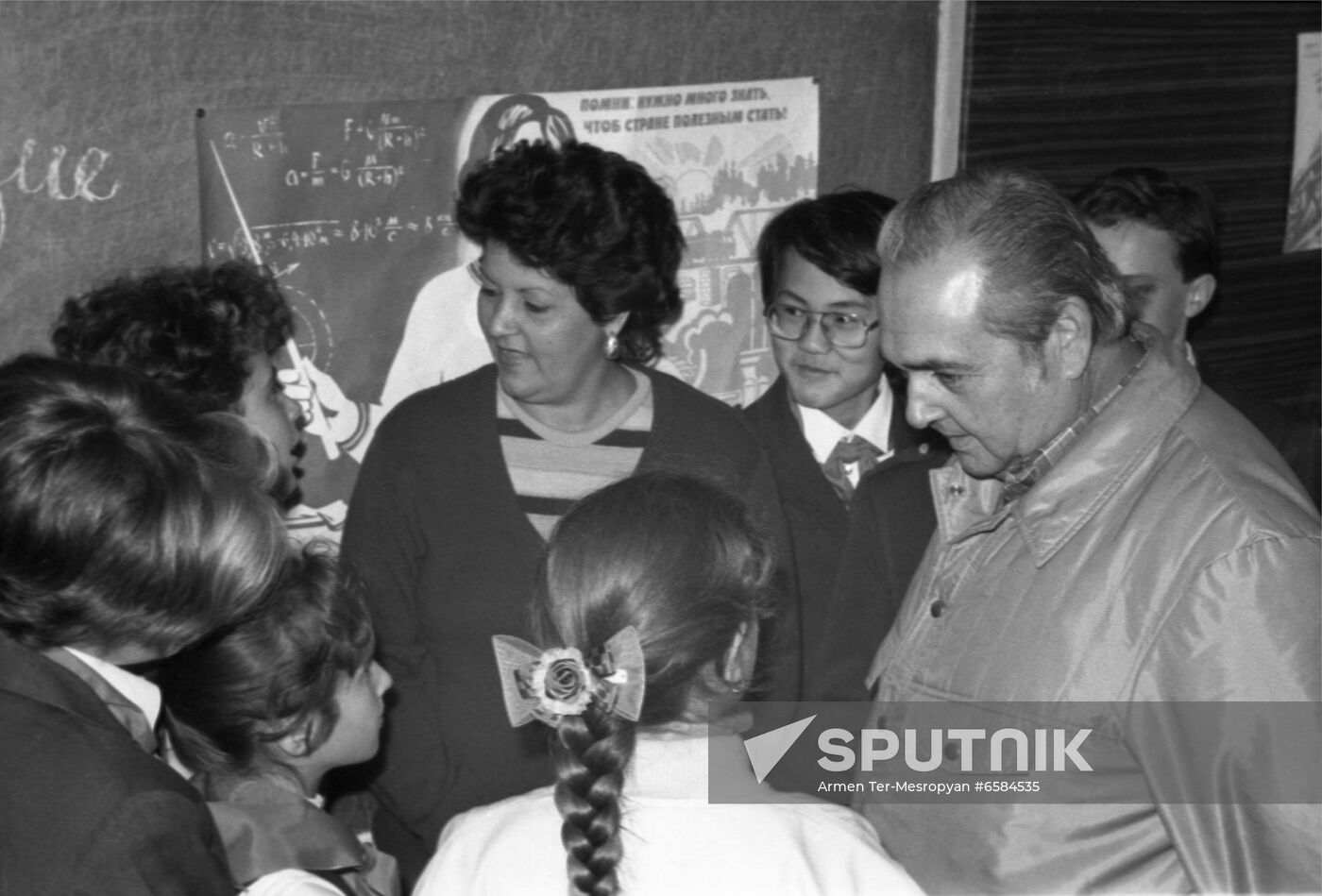 Moscow School No. 110 named after Ernesto "Che" Guevara
