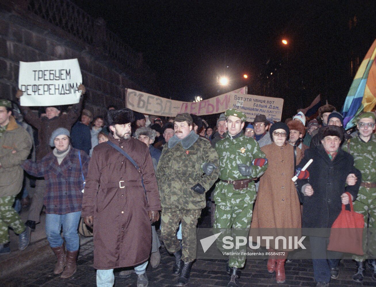 Rally in support of Russian President Boris Yeltsin