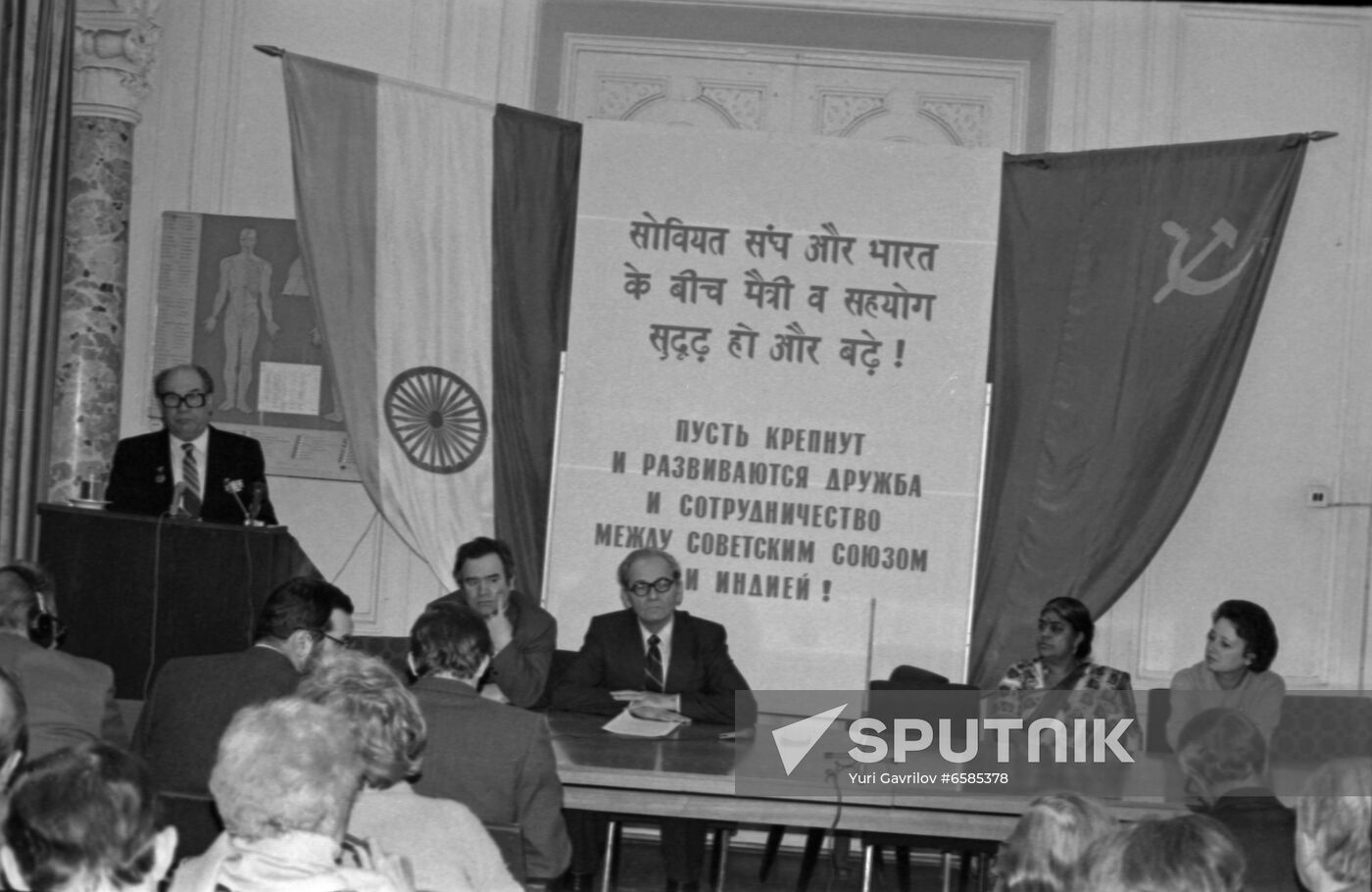 Official meeting to celebrate friendship between peoples of USSR and India