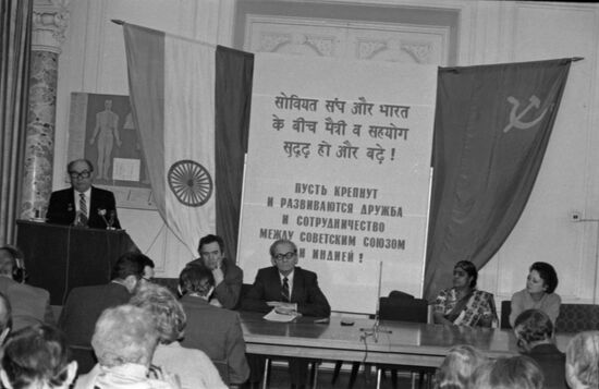 Official meeting to celebrate friendship between peoples of USSR and India