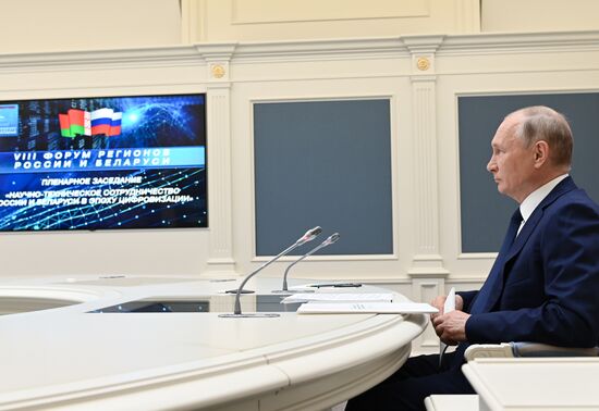 Russia Belarus Regions Forum