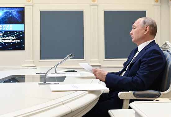 Russia Belarus Regions Forum