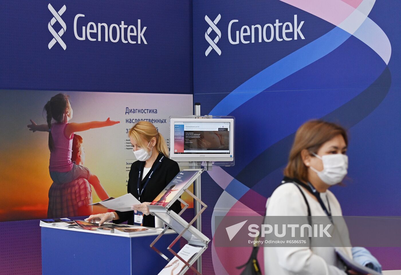 Russia Medical Genetics Society Congress