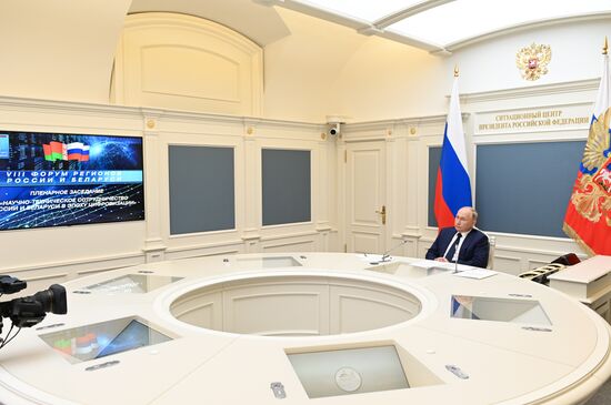 Russia Belarus Regions Forum