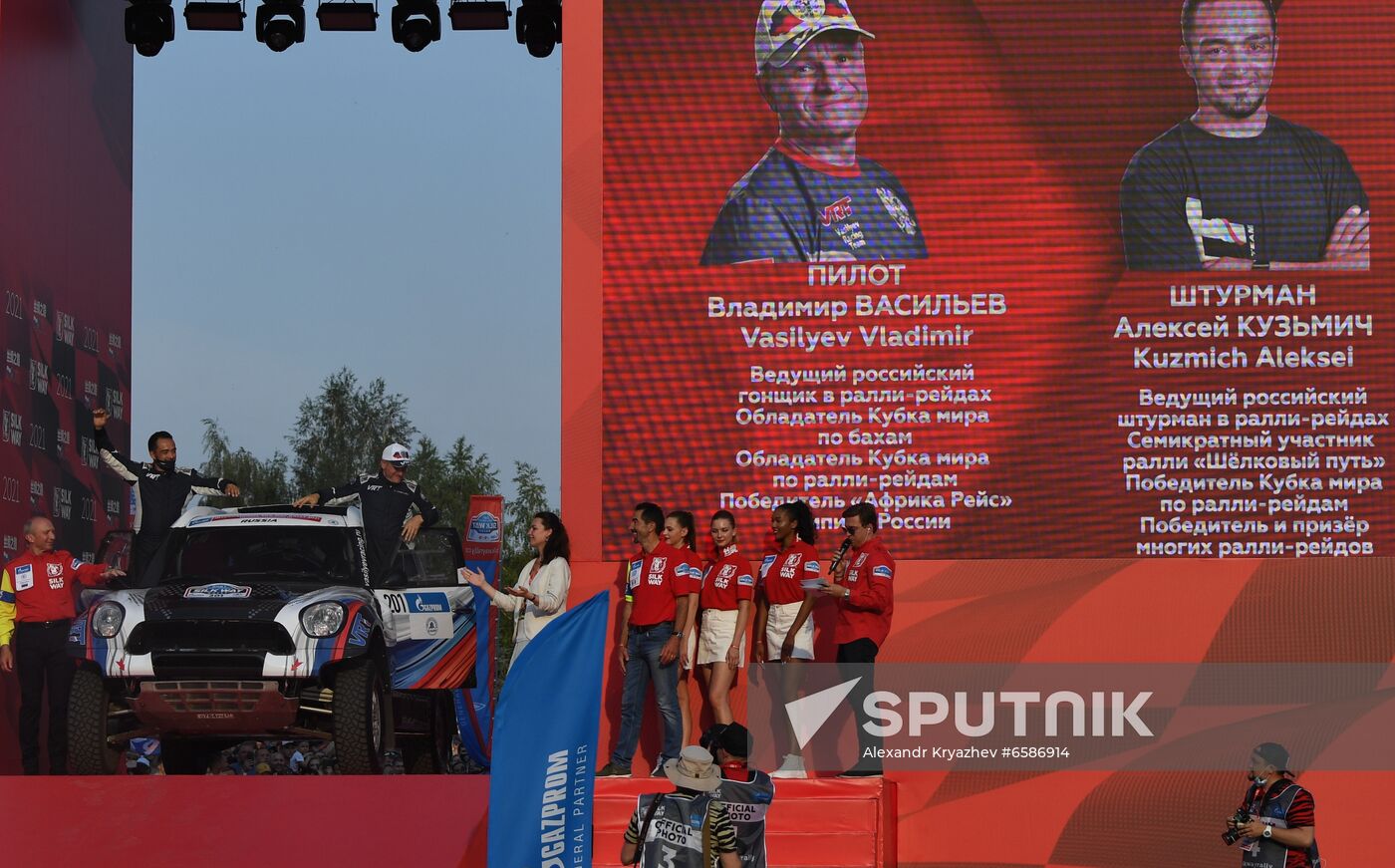 Russia Silk Way Rally