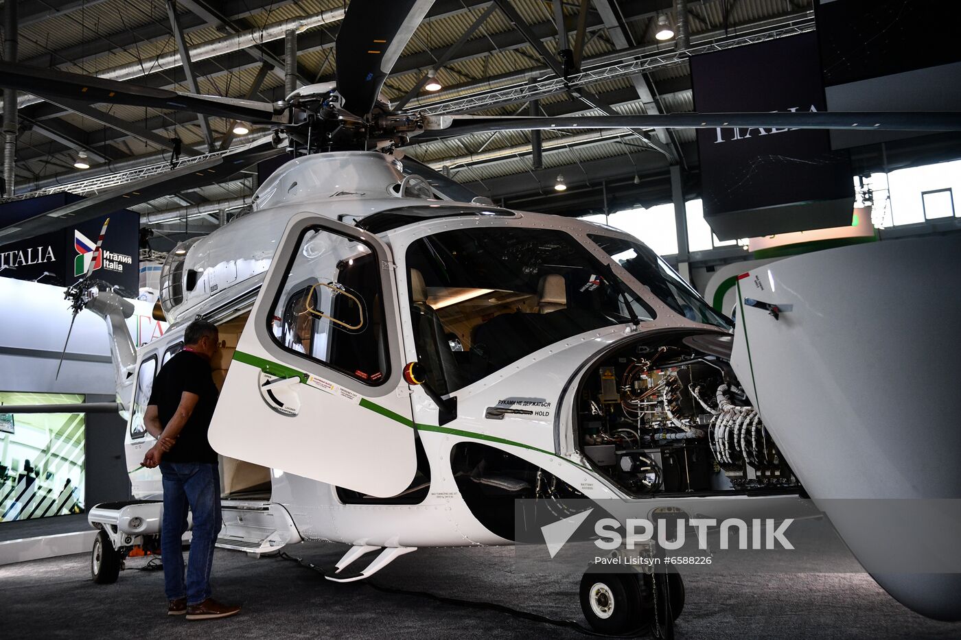 Russia International Industrial Fair