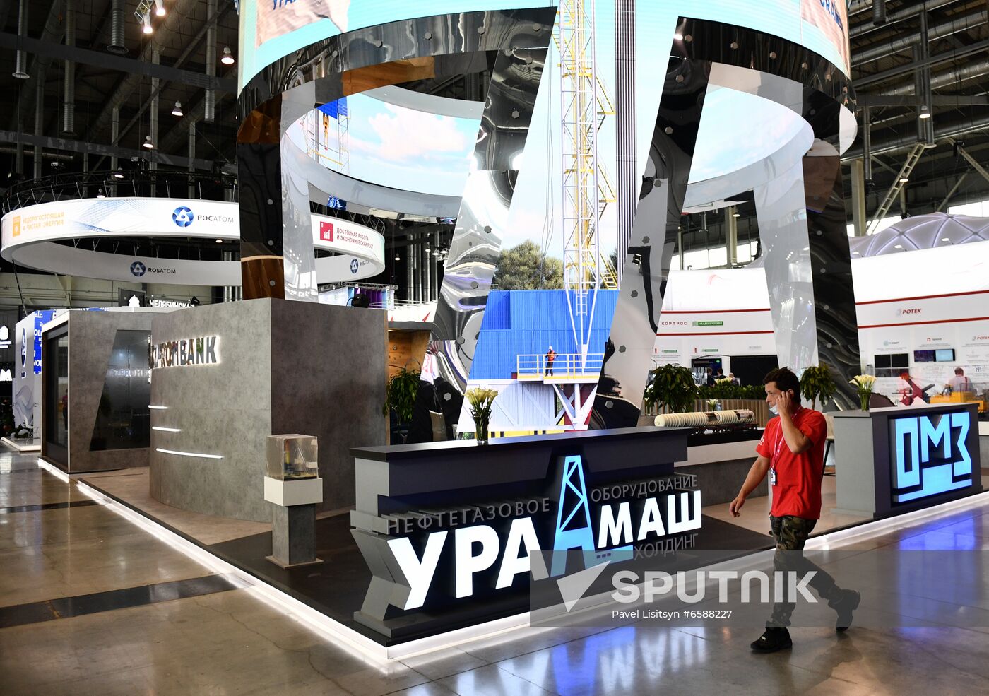 Russia International Industrial Fair