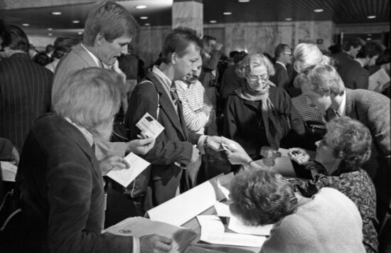Founding congress of Popular Front of Latvia