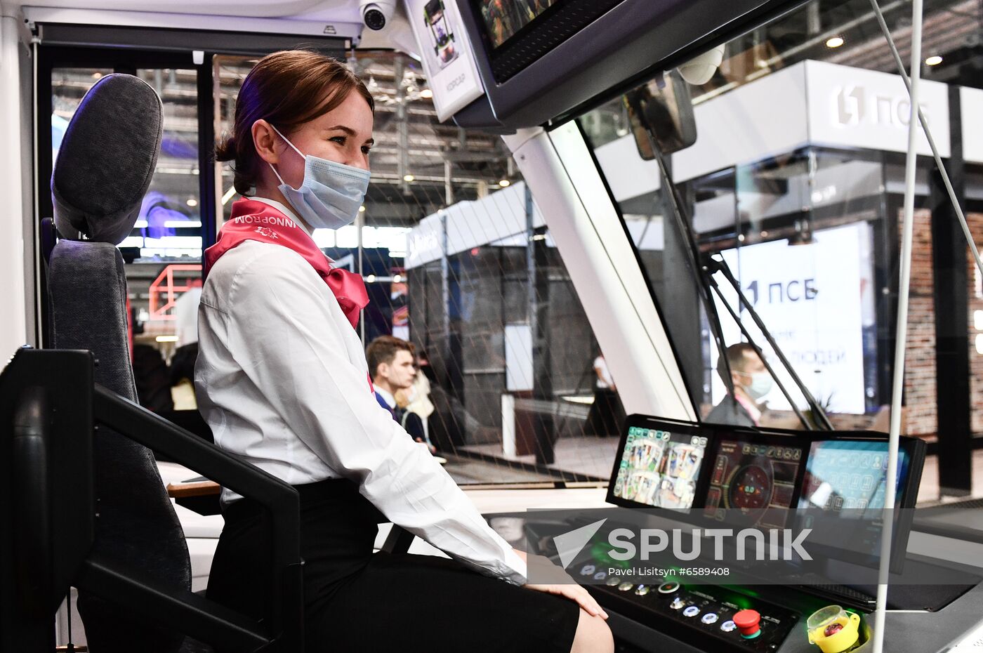 Russia International Industrial Fair