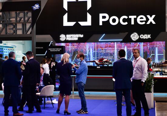 Russia International Industrial Fair