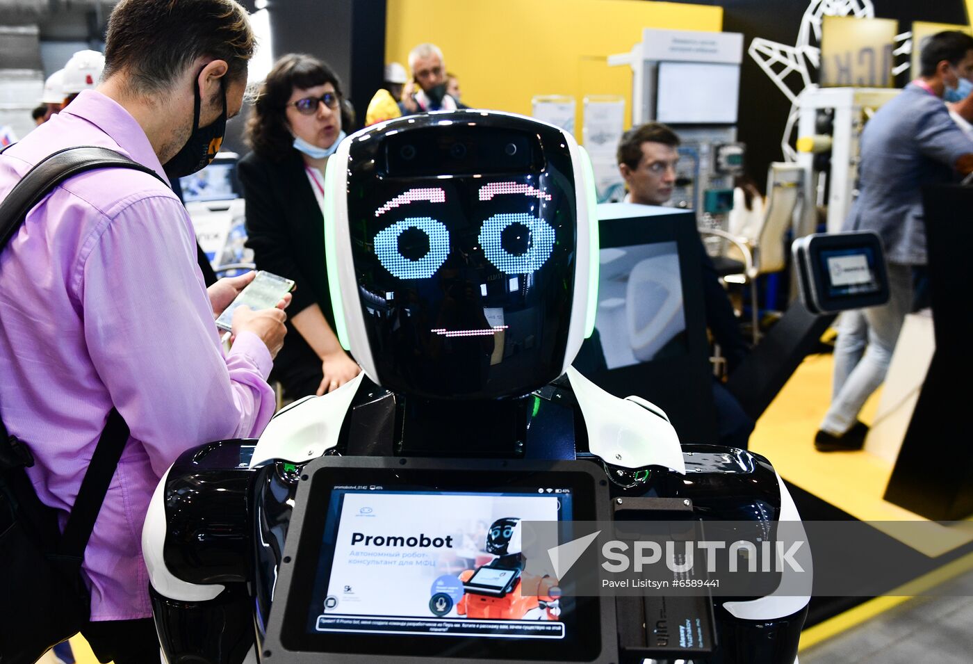 Russia International Industrial Fair
