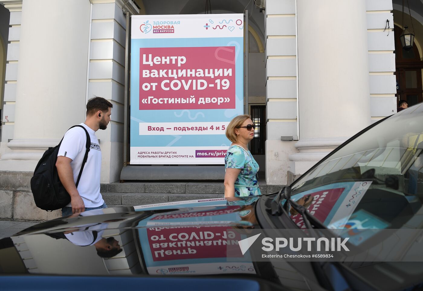 Russia Coronavirus Vaccination