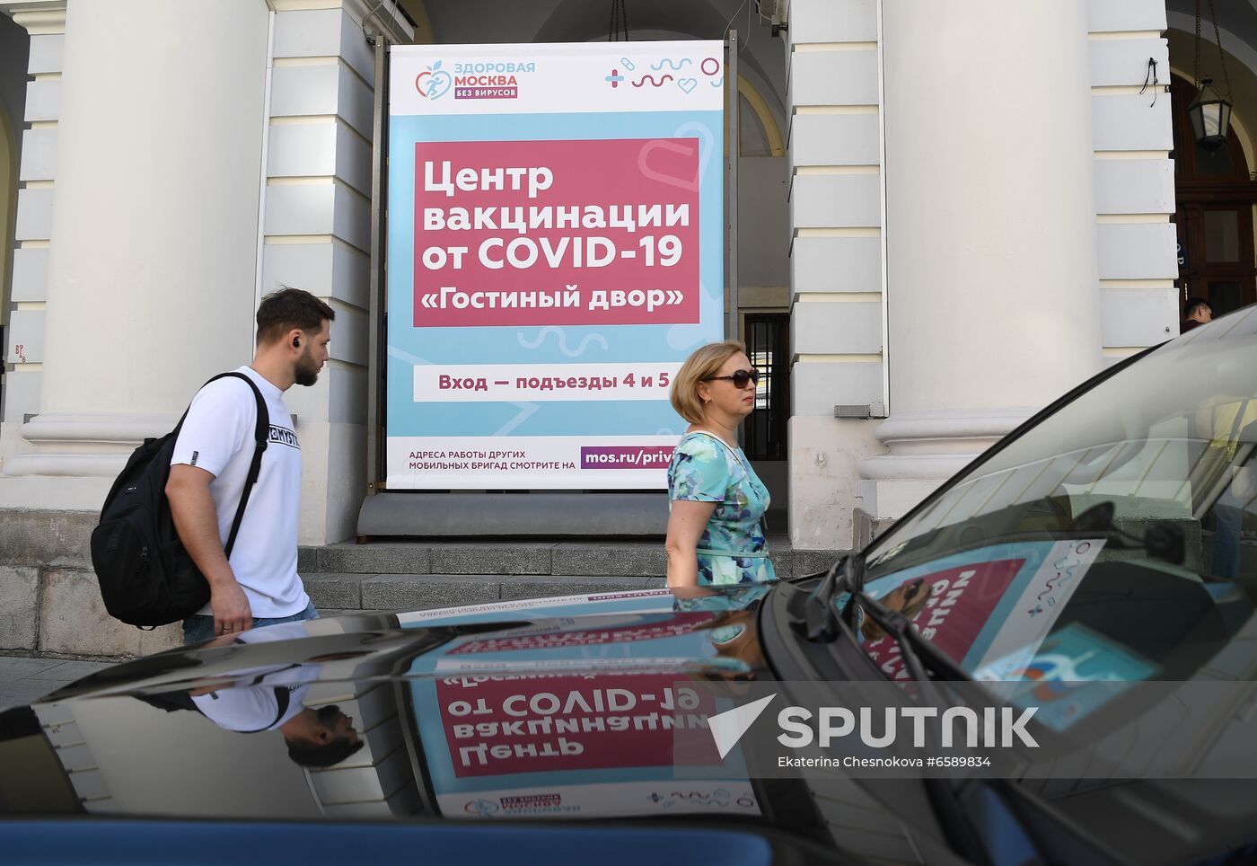 Russia Coronavirus Vaccination