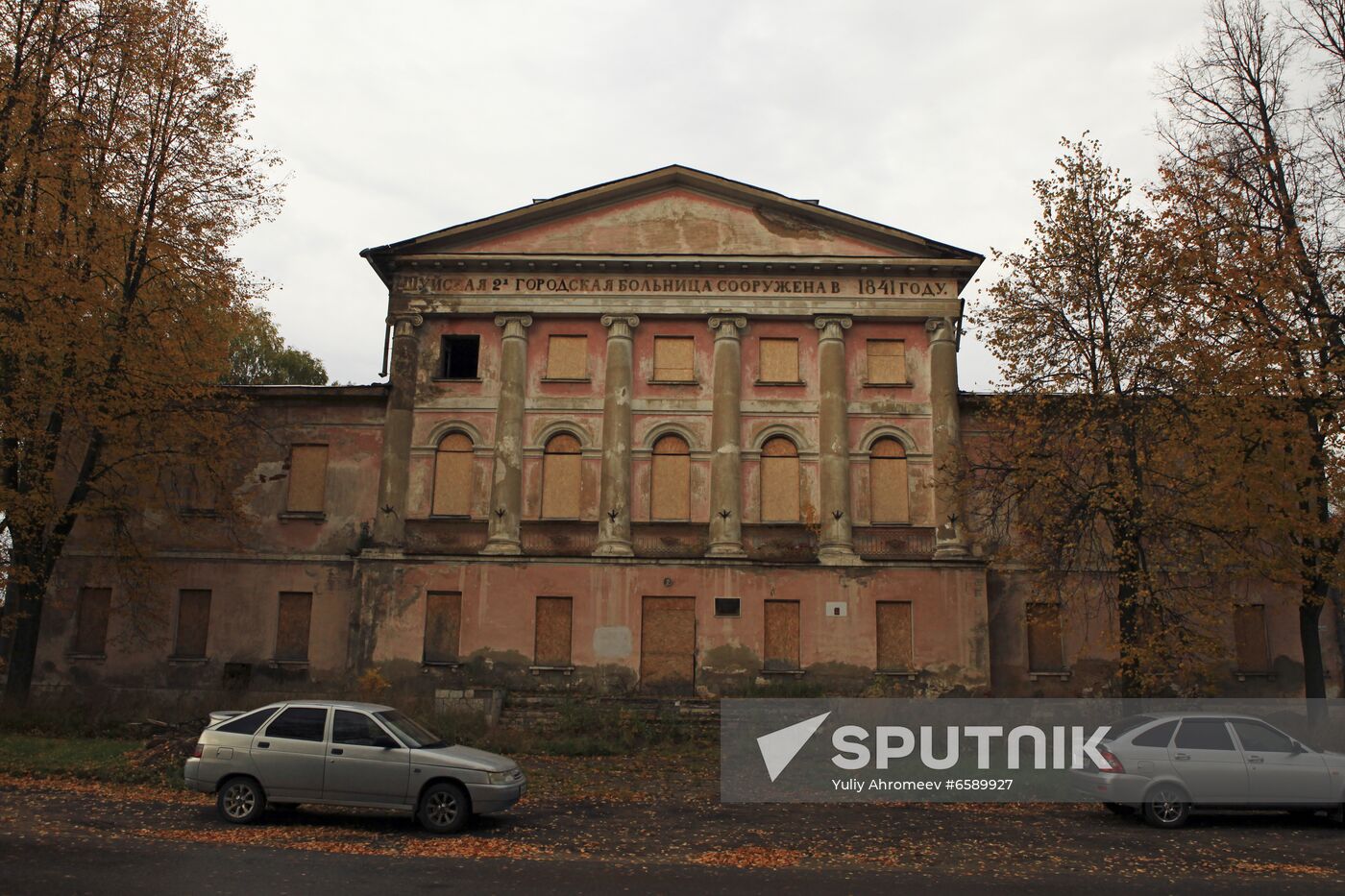 Kiselev Hospital in Shuya