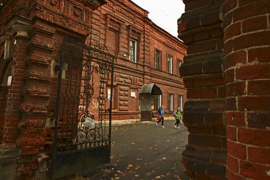 Konstantin Balmont School No. 2