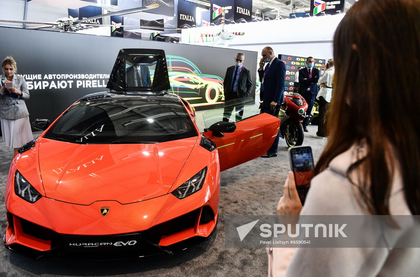 Russia International Industrial Fair