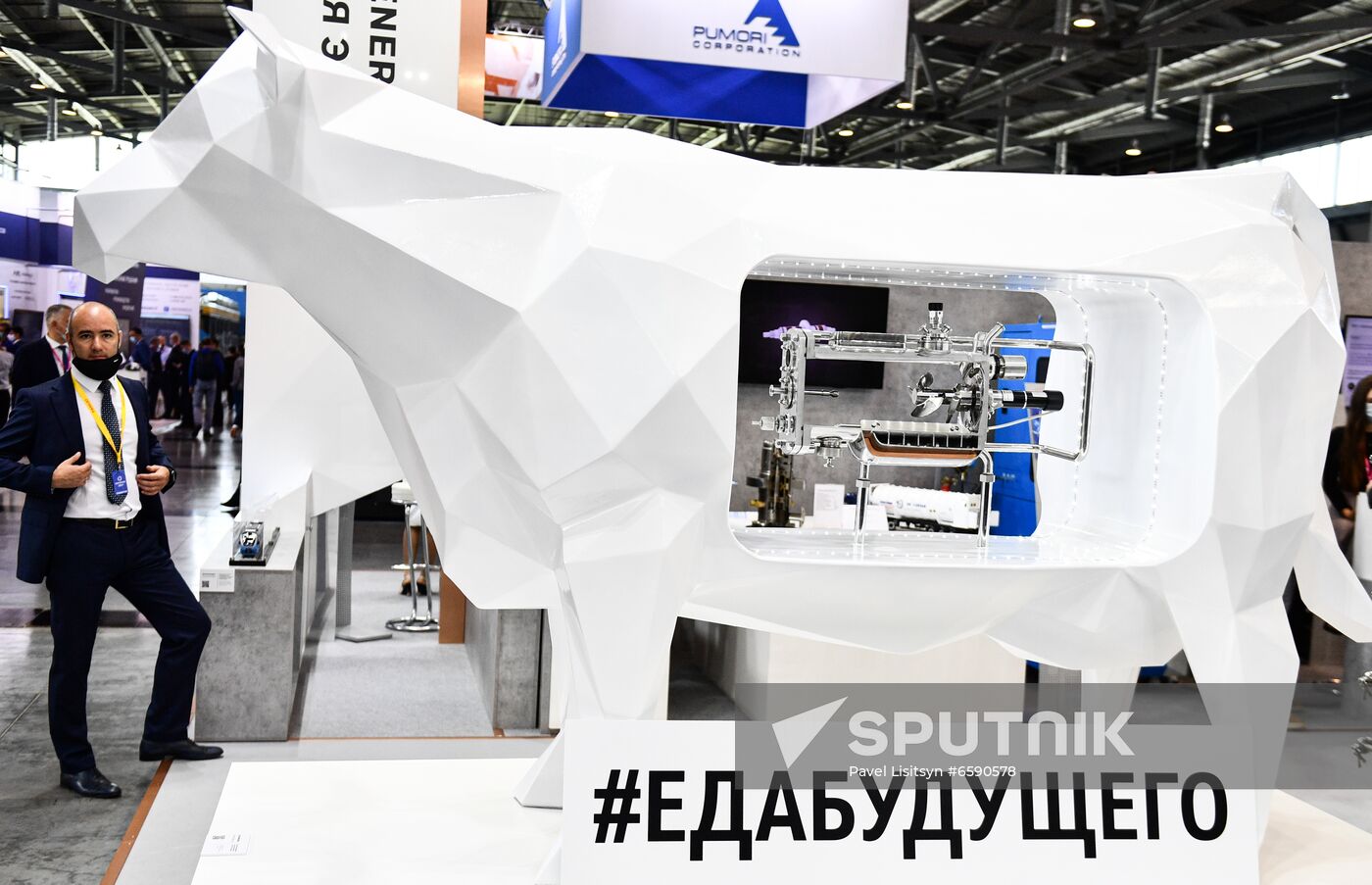 Russia International Industrial Fair