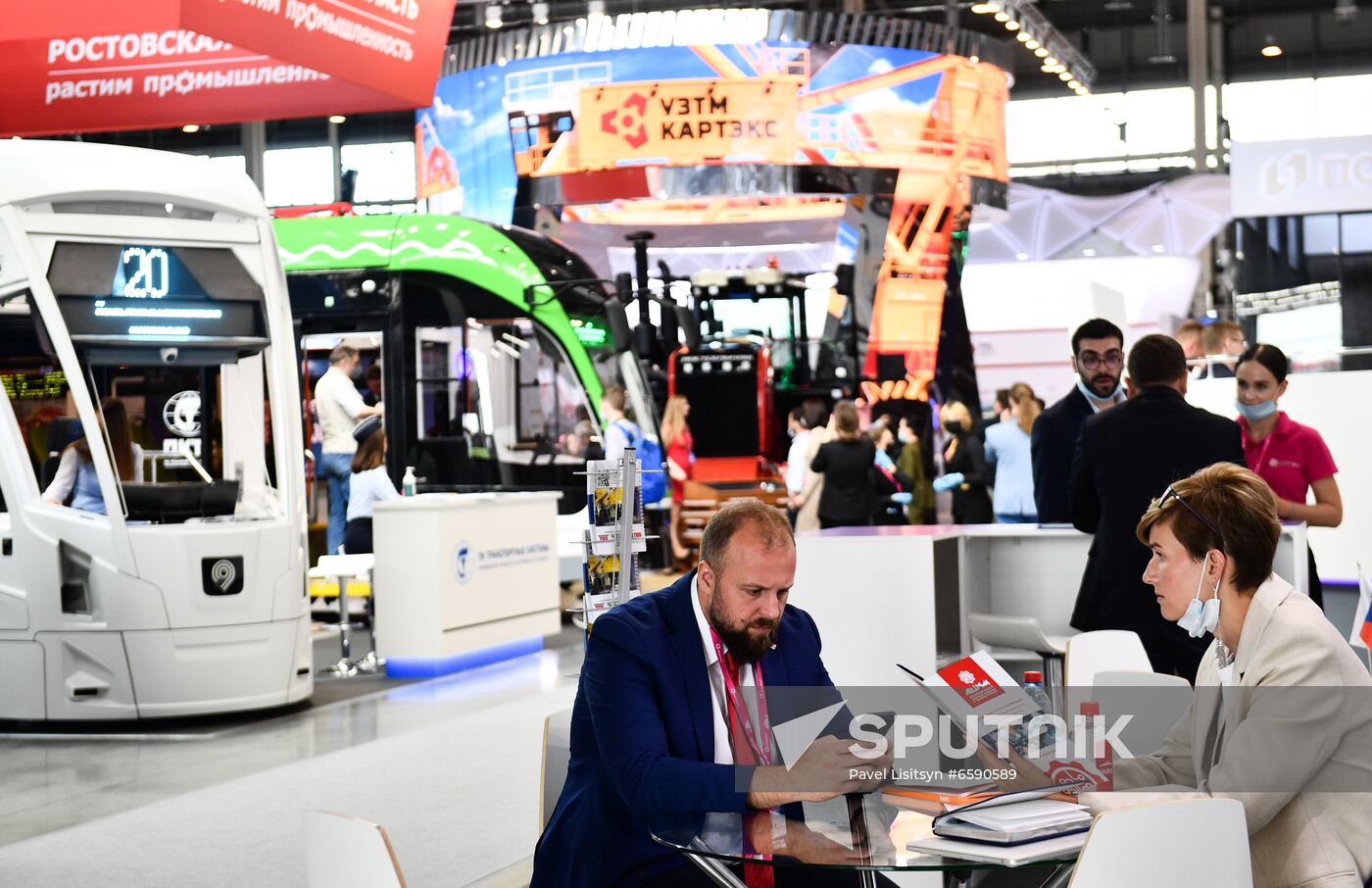 Russia International Industrial Fair