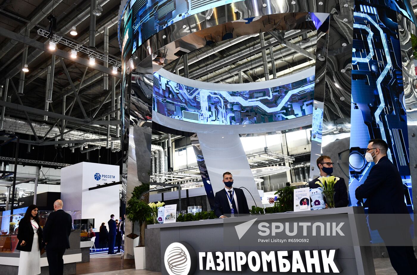 Russia International Industrial Fair