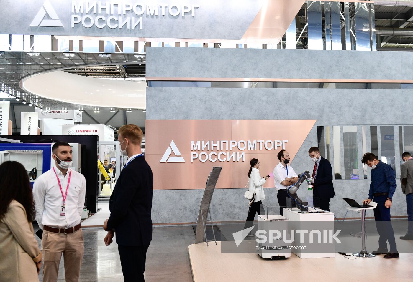 Russia International Industrial Fair