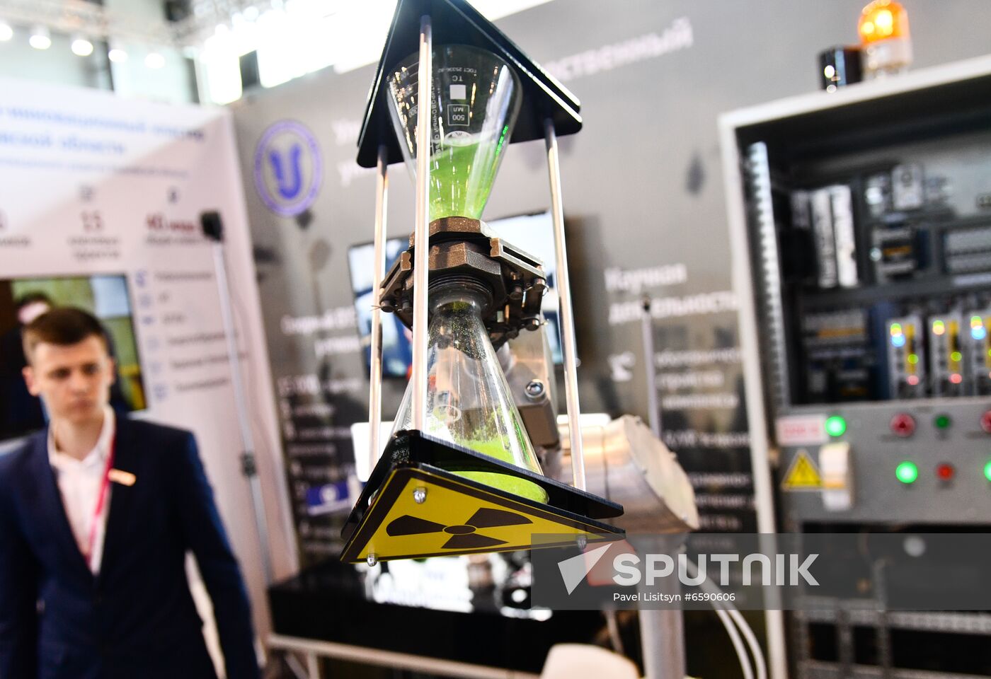 Russia International Industrial Fair
