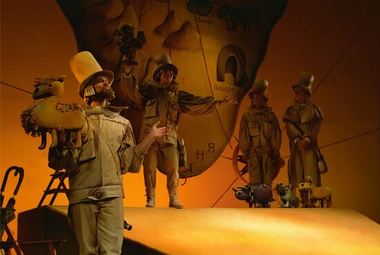 Leningrad Puppet Theater