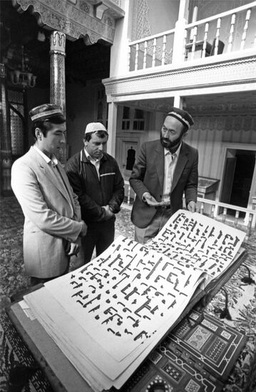 Al Bukhari Tashkent Islamic Institute