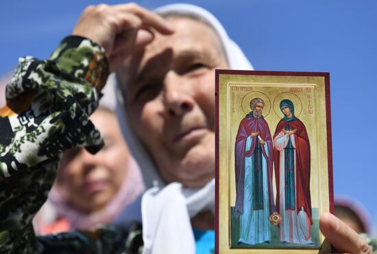 Russia Family Love Fidelity Day