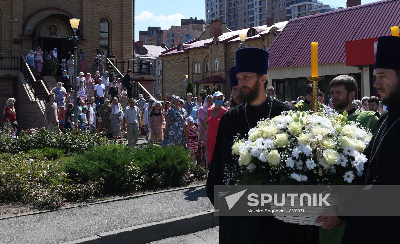 Russia Family Love Fidelity Day